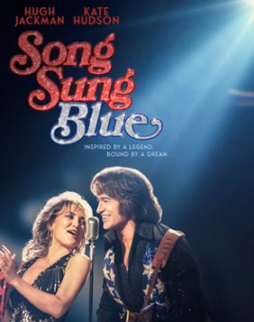 FILM_SungBlue_282x357