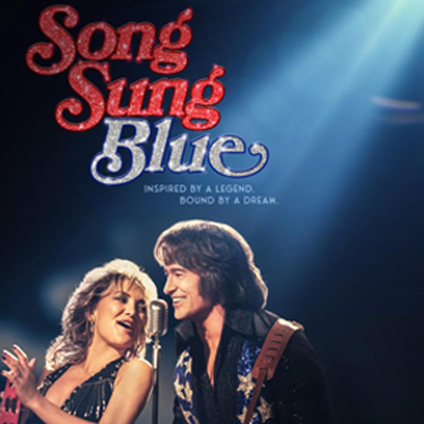 FILM_SungBlue_850x850