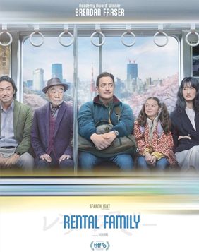 FILM_rentalfamily_282x357